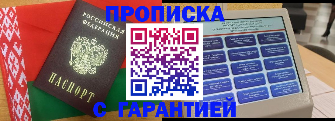 регистрация в Катайске